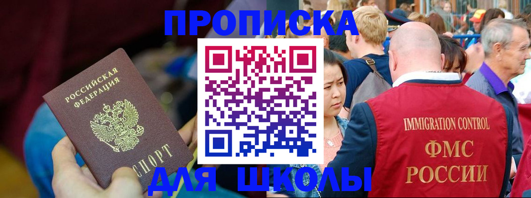 временная регистрация 2025 в Всеволожске