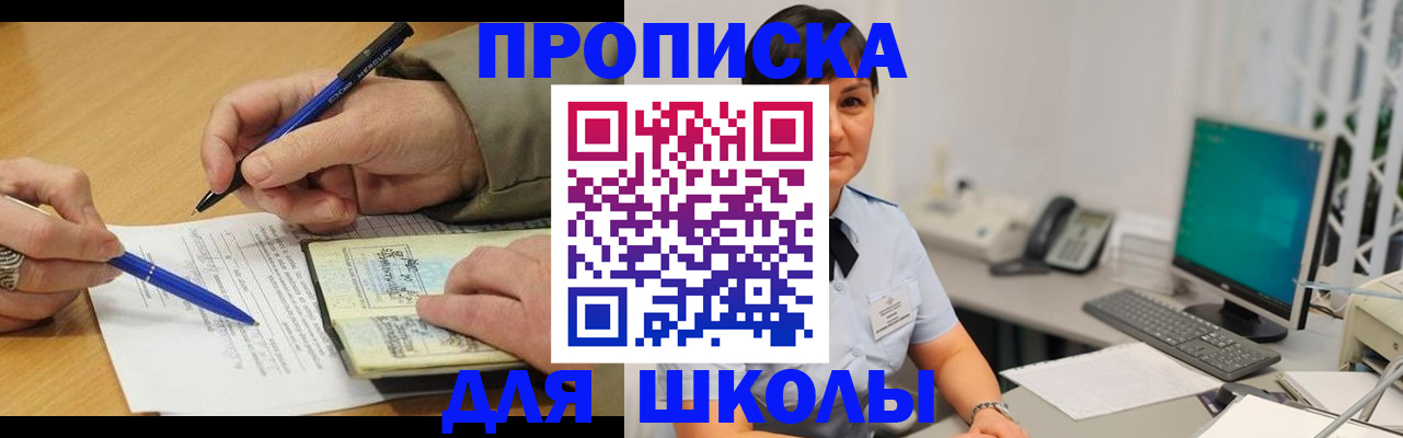 временная регистрация в Всеволожске