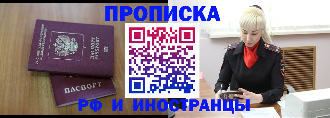 миграционный учет в Всеволожске