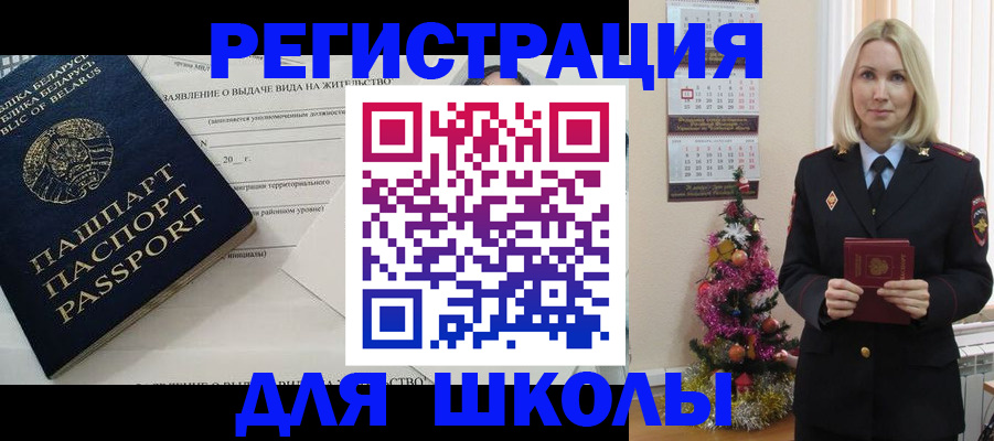 временная регистрация для всех в Всеволожске