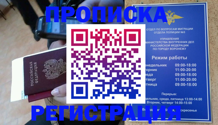 регистрация для школы в Всеволожске