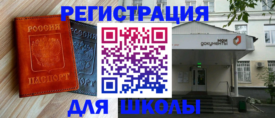 временная регистрация собственник в Всеволожске